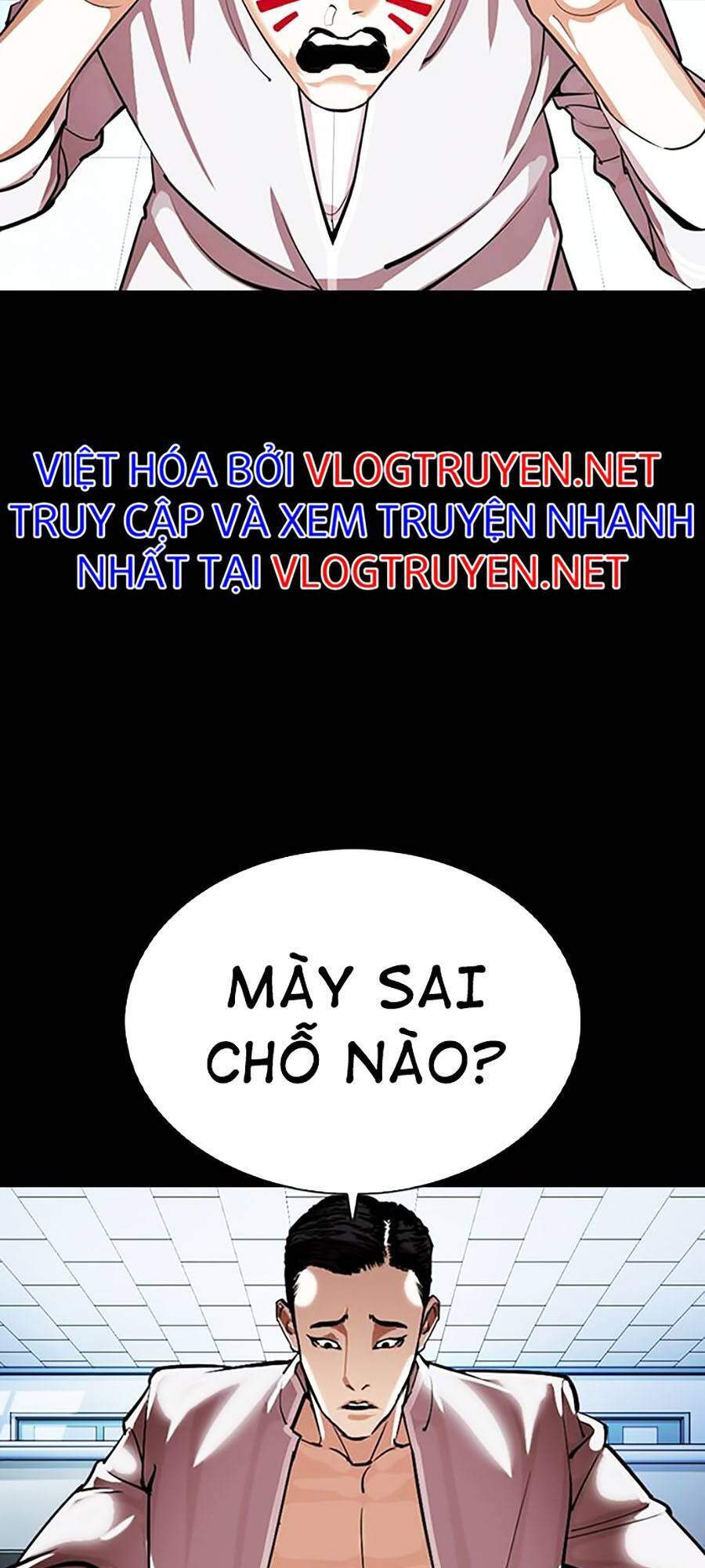 Hoán Đổi Diệu Kỳ Chapter 364 - Trang 46