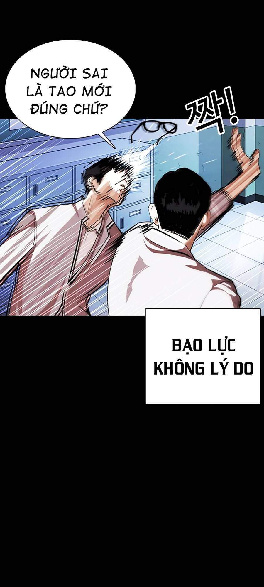 Hoán Đổi Diệu Kỳ Chapter 364 - Trang 50