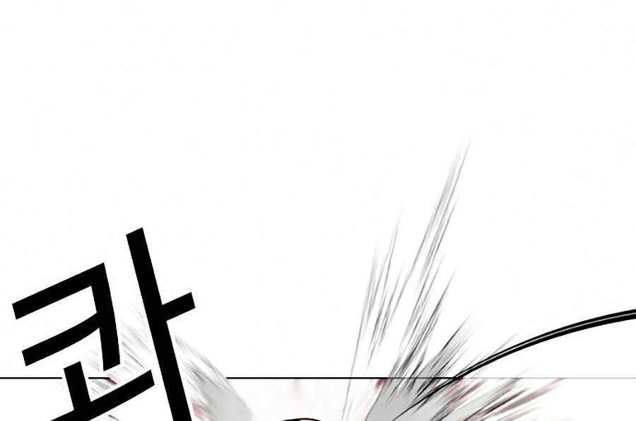 Hoán Đổi Diệu Kỳ - Chapter 365 - Page 73