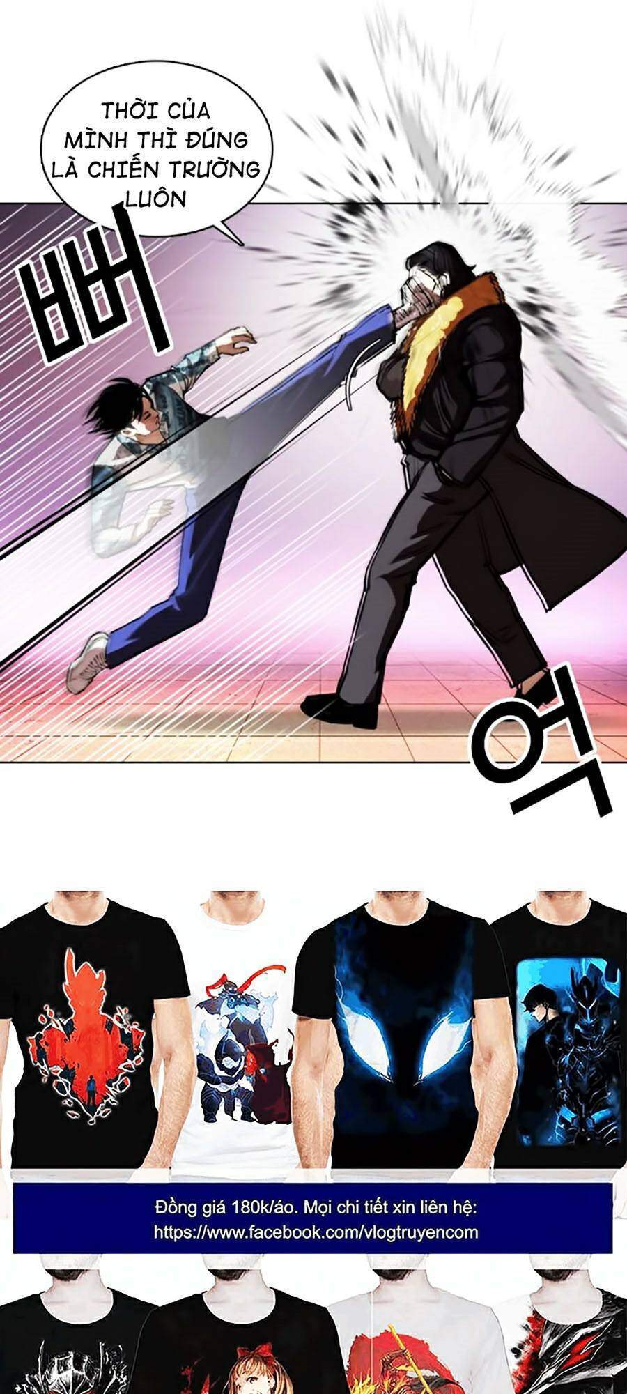 Hoán Đổi Diệu Kỳ Chapter 366 - Trang 54