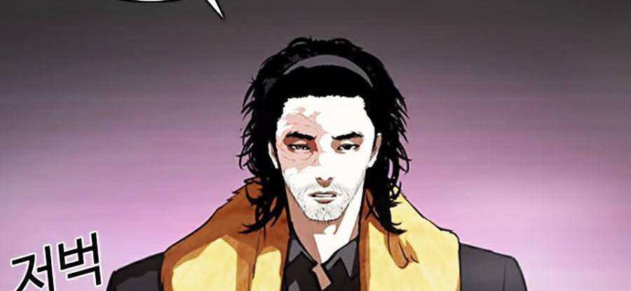 Hoán Đổi Diệu Kỳ Chapter 366 - Trang 99