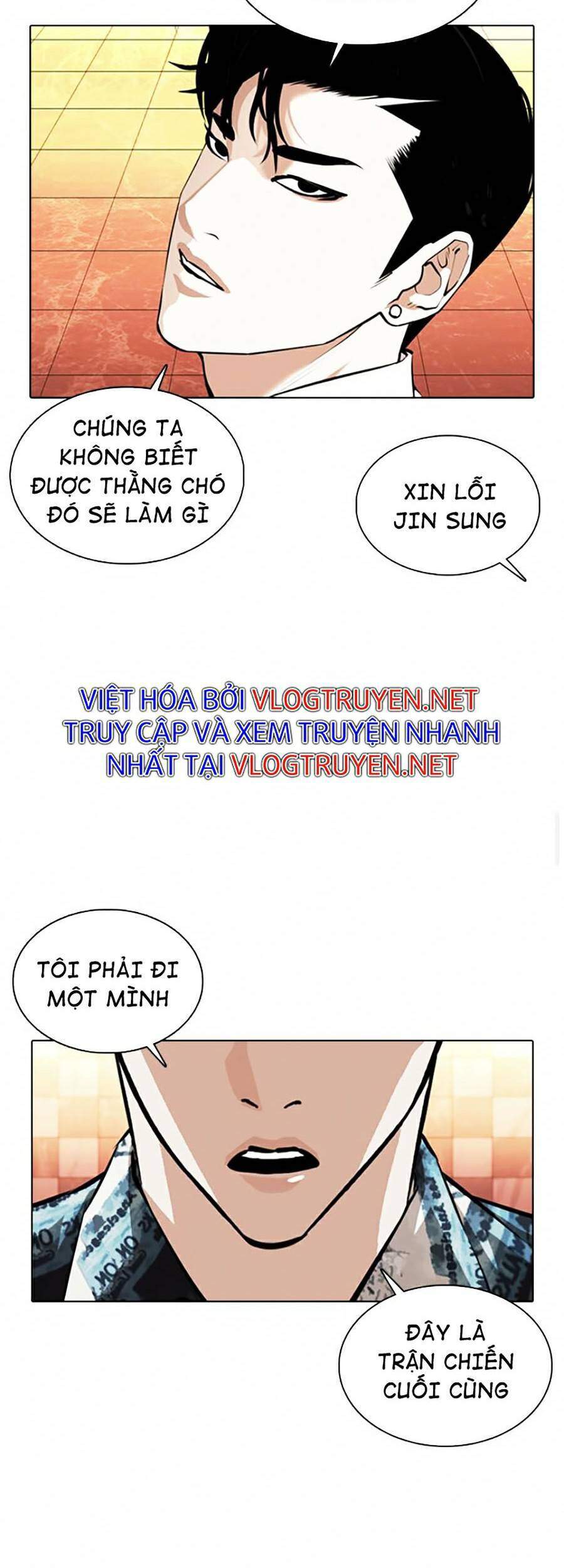 Hoán Đổi Diệu Kỳ Chapter 367 - Trang 24