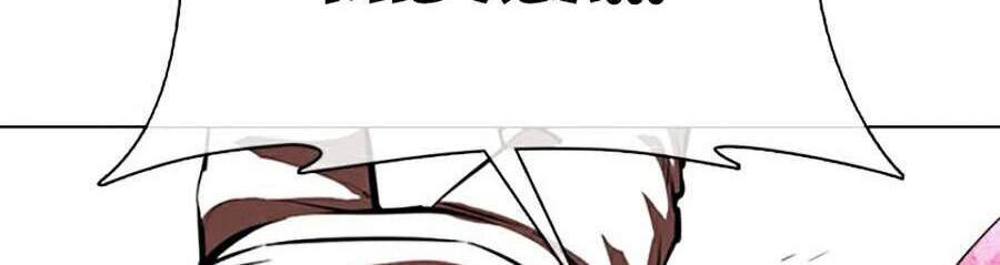 Hoán Đổi Diệu Kỳ Chapter 368 - Trang 55