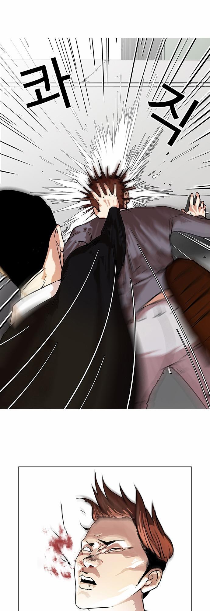 Hoán Đổi Diệu Kỳ Chapter 37 - Trang 8