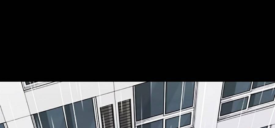 Hoán Đổi Diệu Kỳ Chapter 371 - Trang 157