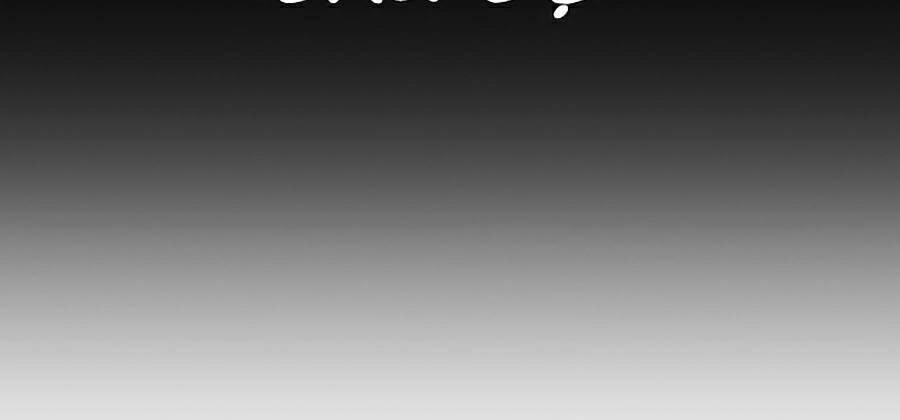 Hoán Đổi Diệu Kỳ Chapter 371 - Trang 159