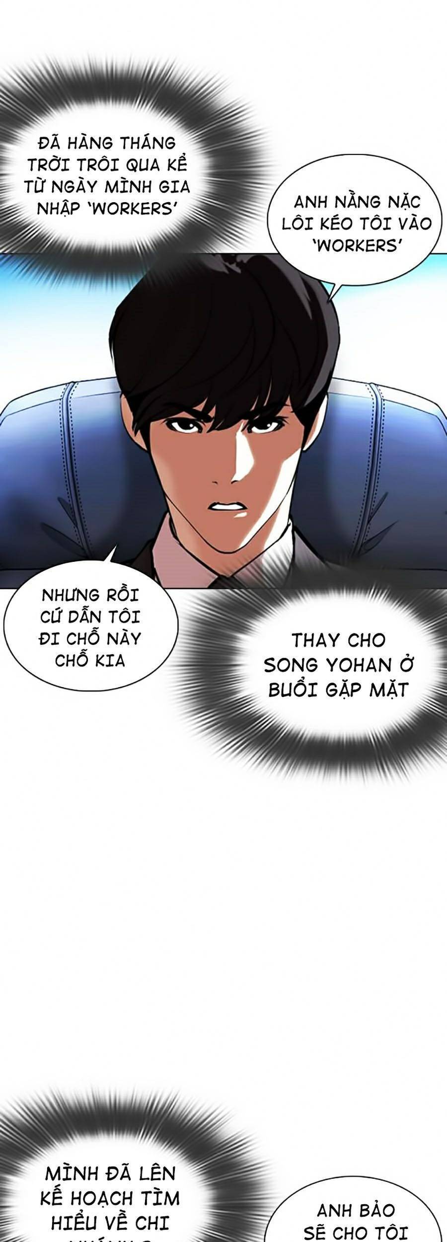 Hoán Đổi Diệu Kỳ Chapter 372 - Trang 32