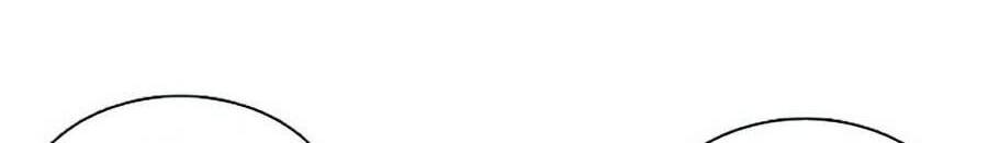 Hoán Đổi Diệu Kỳ Chapter 372 - Trang 7