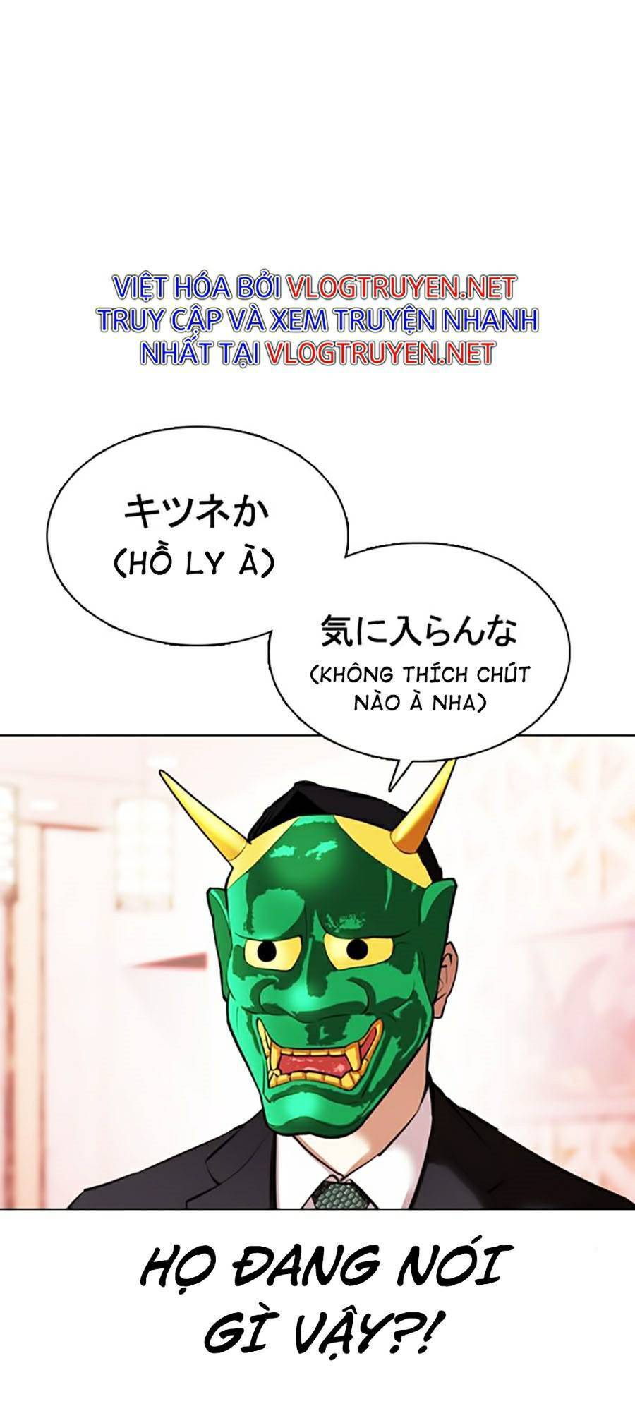 Hoán Đổi Diệu Kỳ Chapter 373 - Trang 122