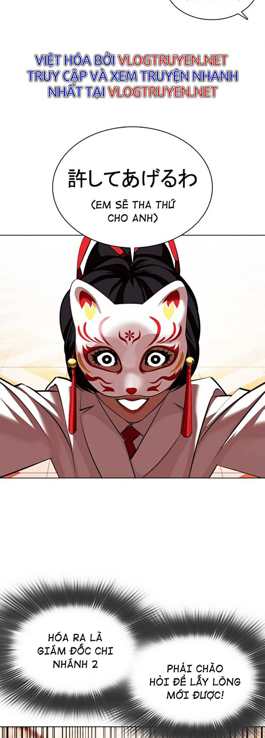 Hoán Đổi Diệu Kỳ Chapter 374 - Trang 10