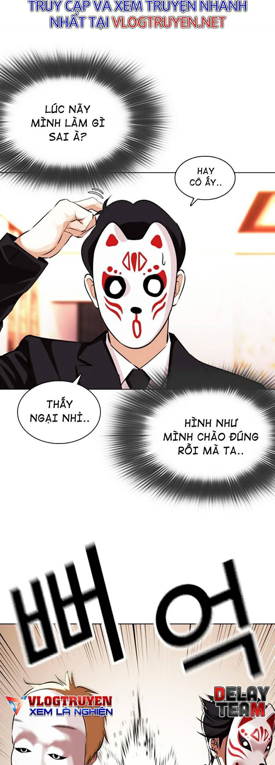 Hoán Đổi Diệu Kỳ Chapter 374 - Trang 18