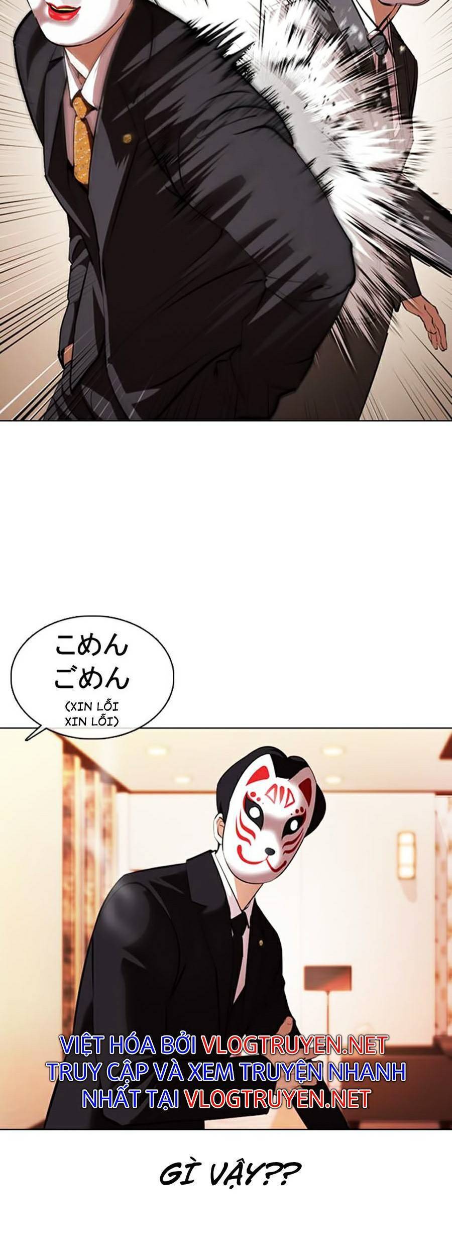 Hoán Đổi Diệu Kỳ Chapter 374 - Trang 20