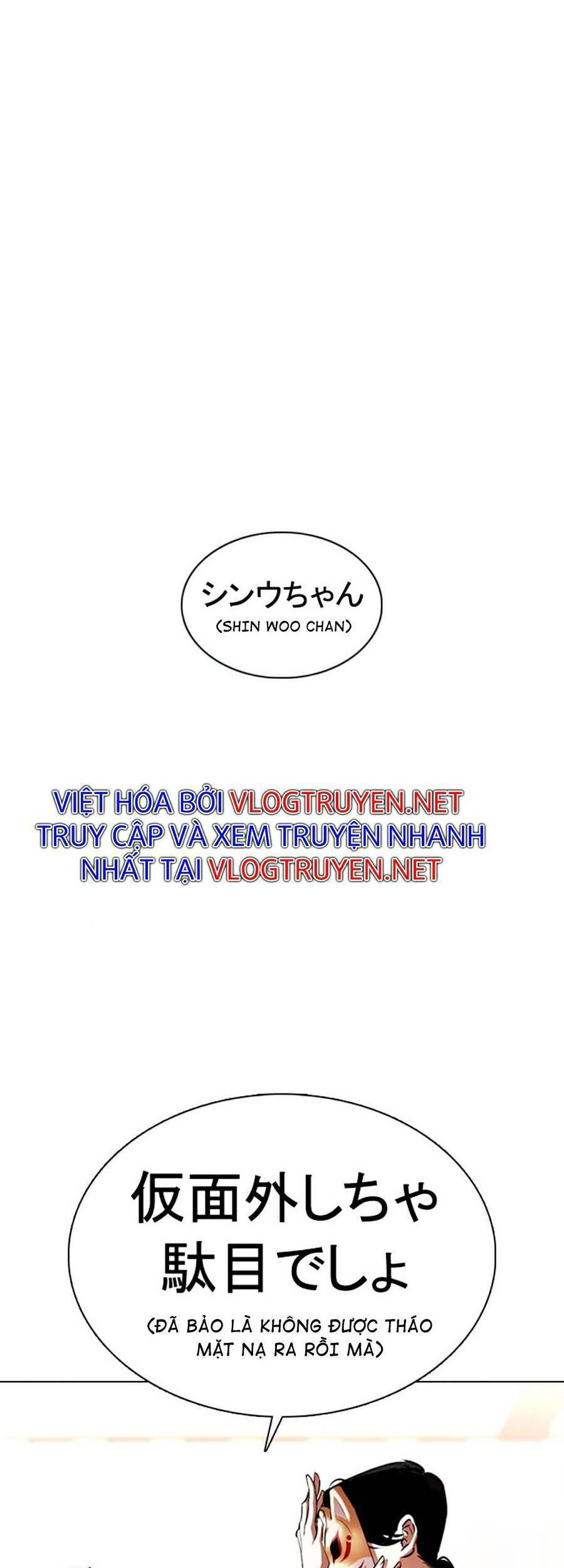 Hoán Đổi Diệu Kỳ Chapter 374 - Trang 6