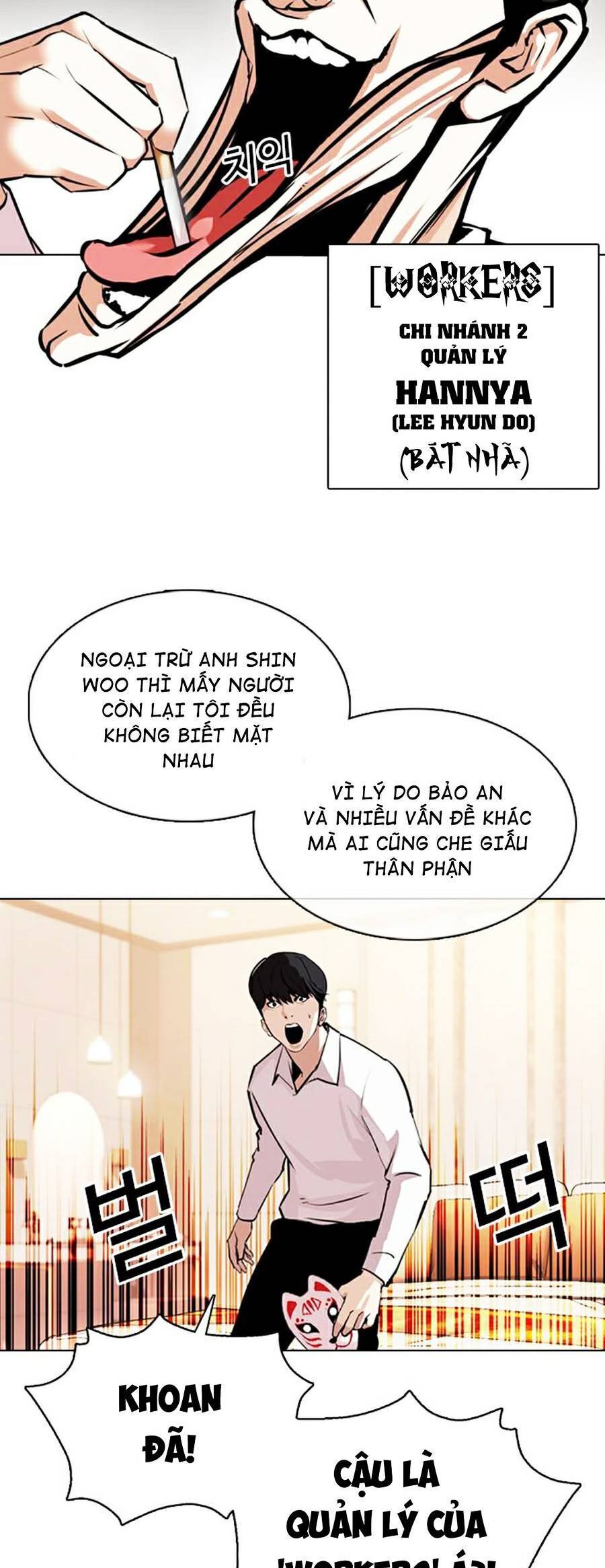 Hoán Đổi Diệu Kỳ Chapter 374 - Trang 65