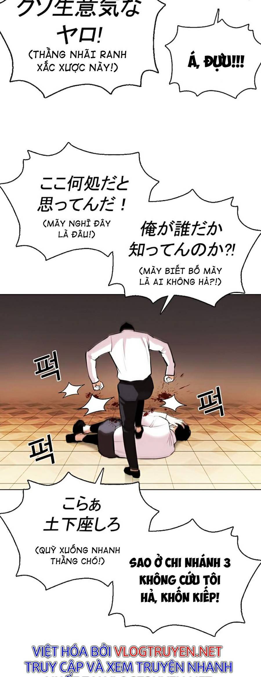 Hoán Đổi Diệu Kỳ Chapter 374 - Trang 69