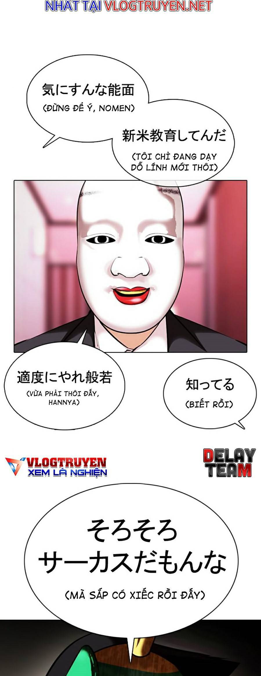 Hoán Đổi Diệu Kỳ Chapter 374 - Trang 70