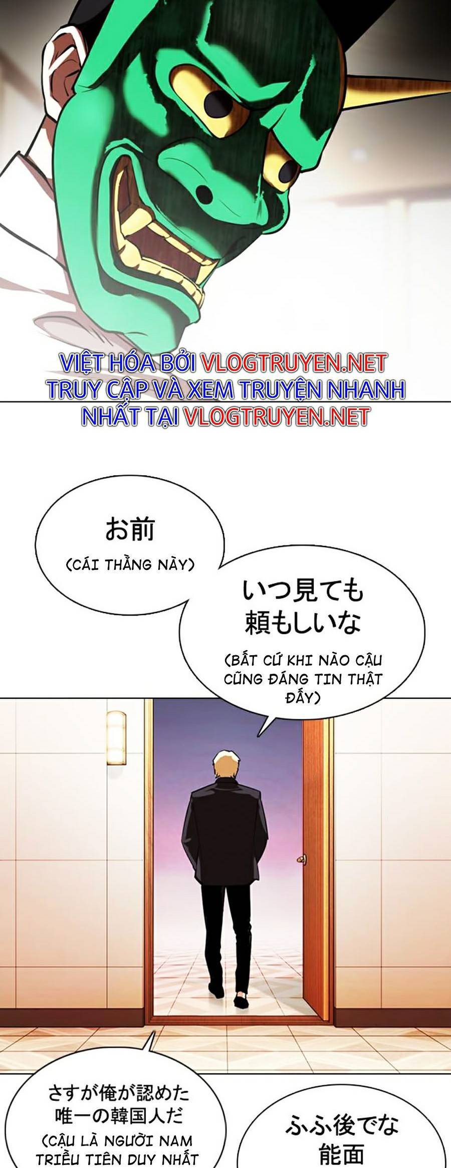 Hoán Đổi Diệu Kỳ Chapter 374 - Trang 71