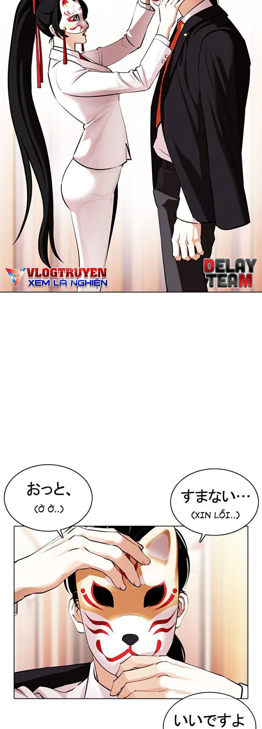 Hoán Đổi Diệu Kỳ Chapter 374 - Trang 8