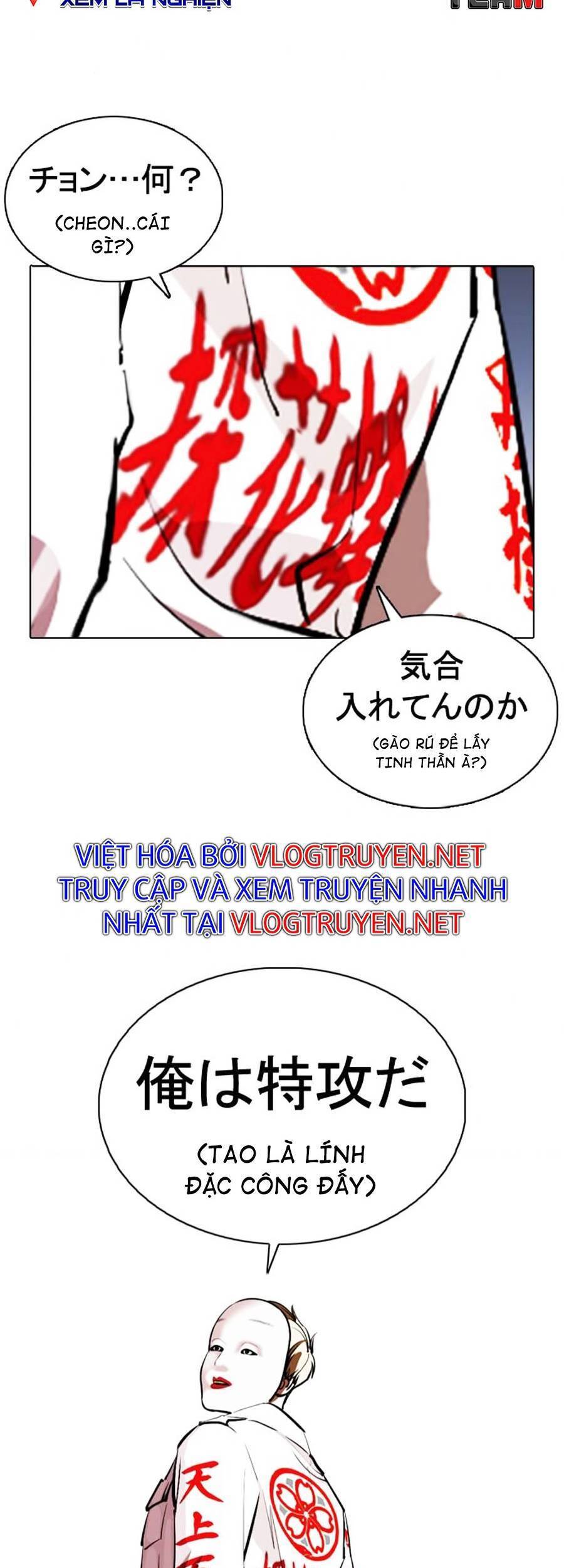 Hoán Đổi Diệu Kỳ Chapter 375 - Trang 112