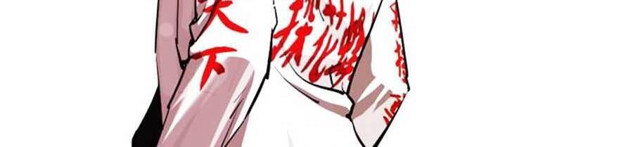 Hoán Đổi Diệu Kỳ Chapter 375 - Trang 113