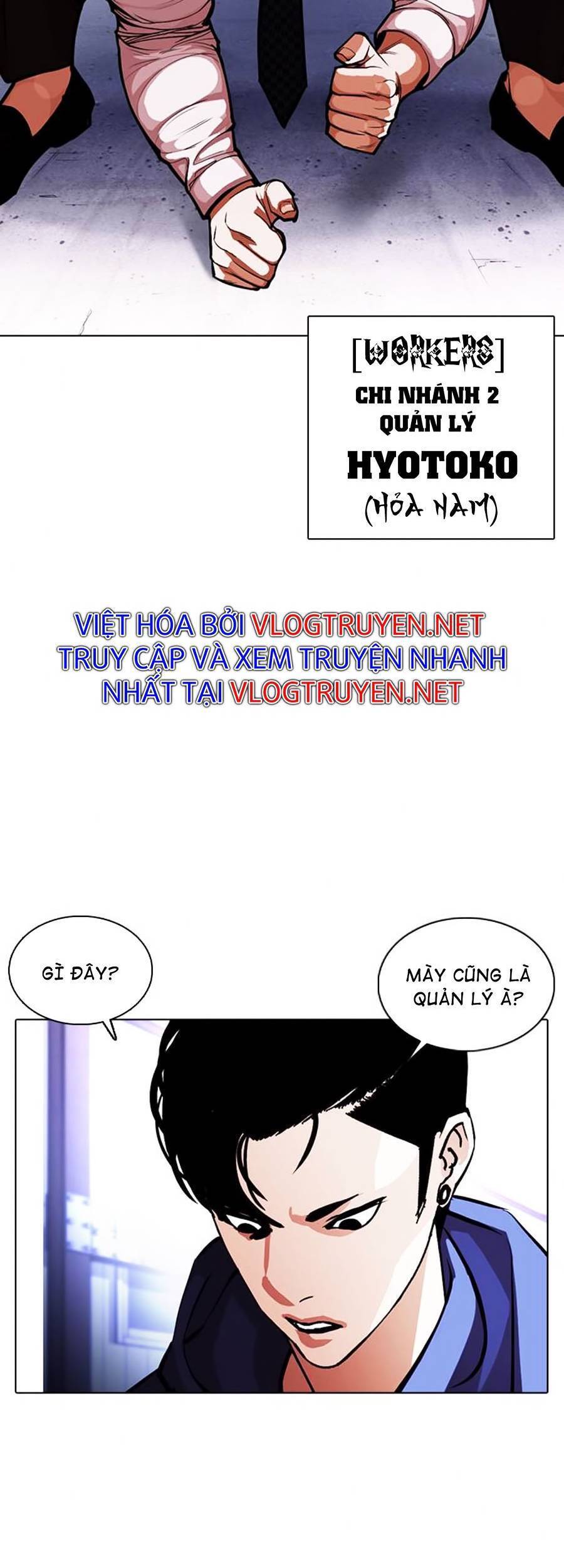 Hoán Đổi Diệu Kỳ Chapter 375 - Trang 122