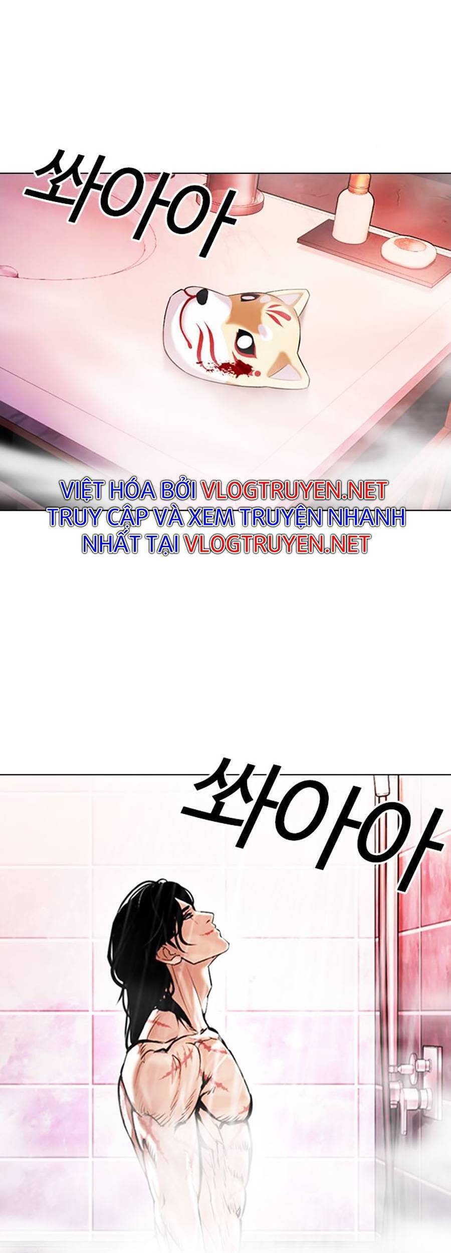 Hoán Đổi Diệu Kỳ Chapter 375 - Trang 2