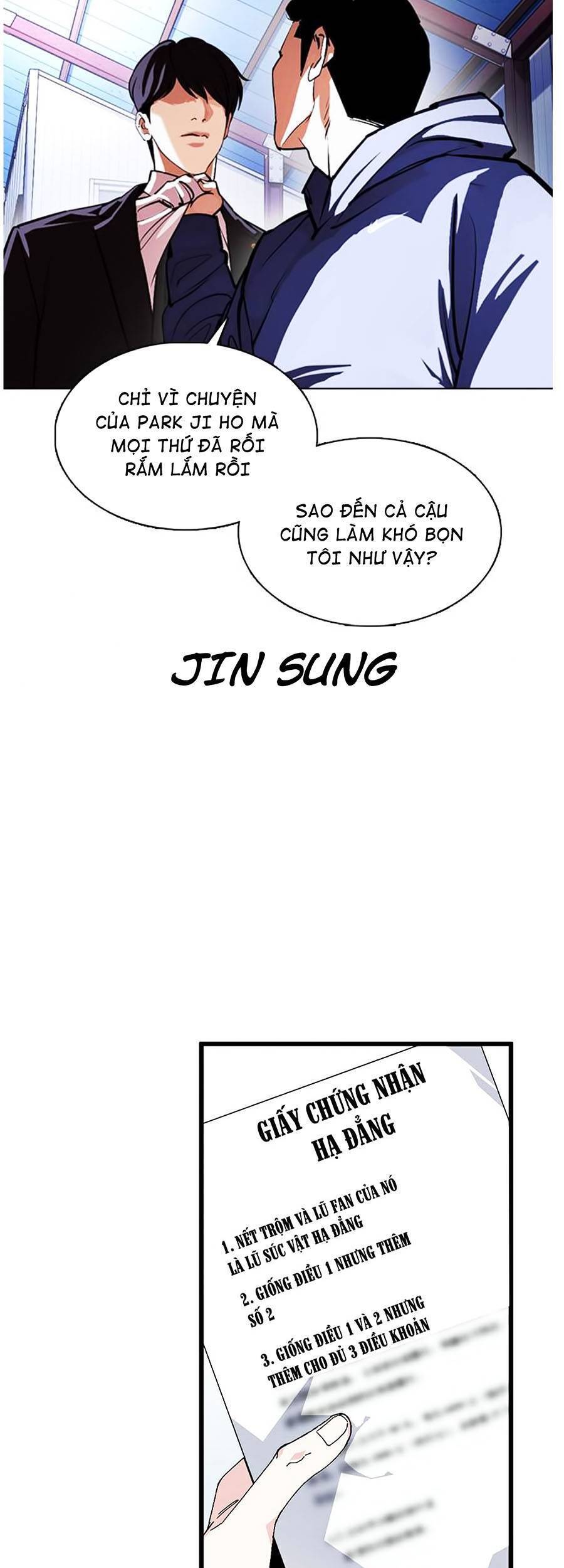 Hoán Đổi Diệu Kỳ Chapter 375 - Trang 58