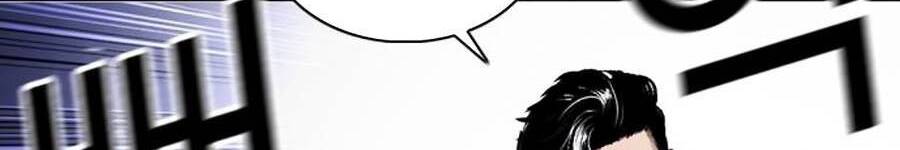 Hoán Đổi Diệu Kỳ Chapter 375 - Trang 67