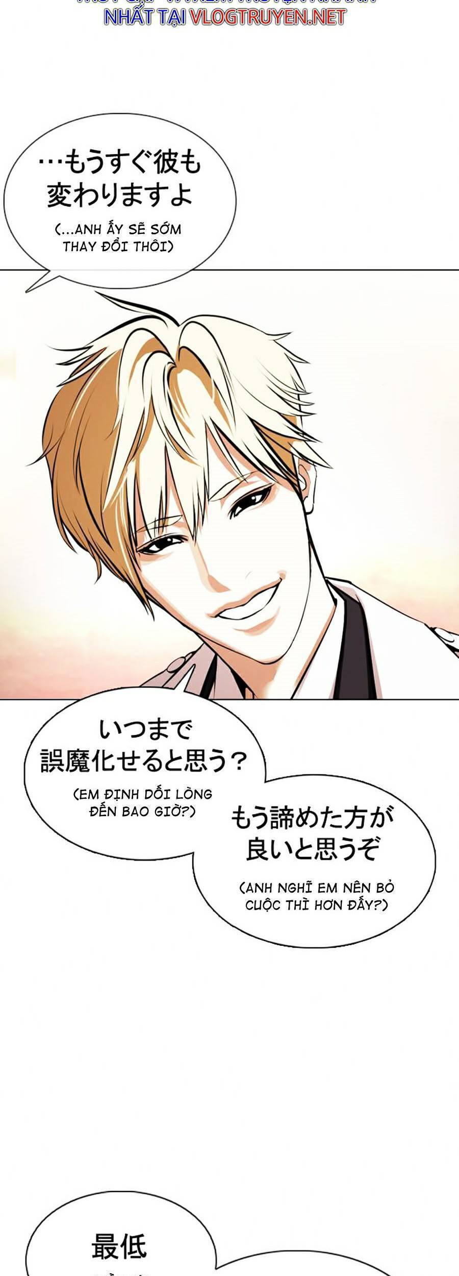 Hoán Đổi Diệu Kỳ Chapter 376 - Trang 76