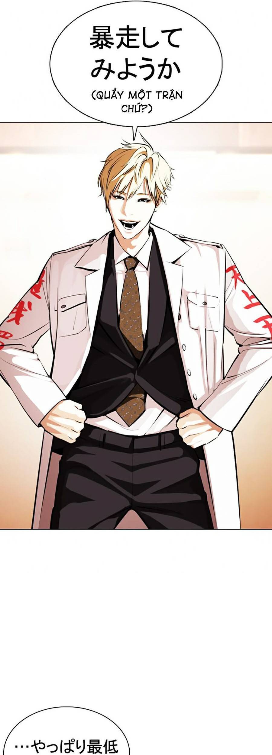 Hoán Đổi Diệu Kỳ Chapter 376 - Trang 80