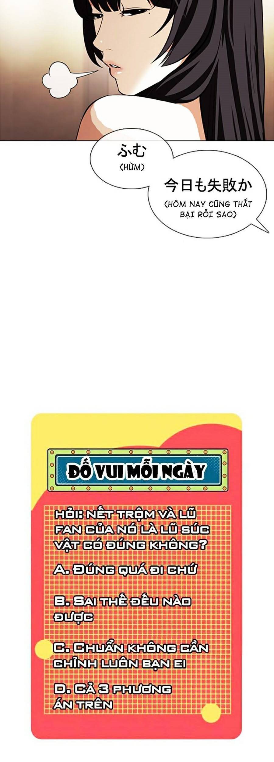 Hoán Đổi Diệu Kỳ Chapter 376 - Trang 82