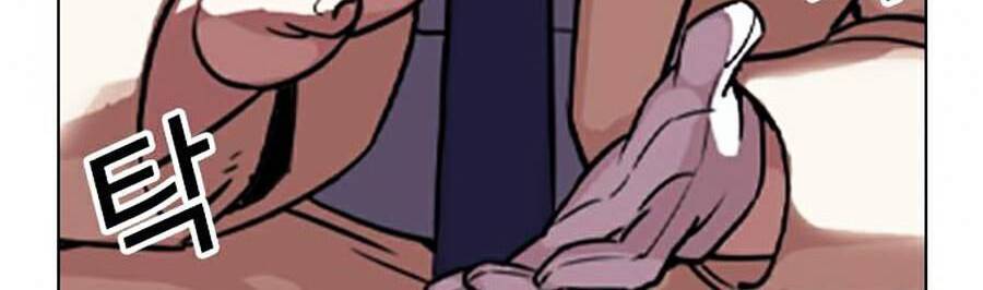 Hoán Đổi Diệu Kỳ Chapter 377 - Trang 117