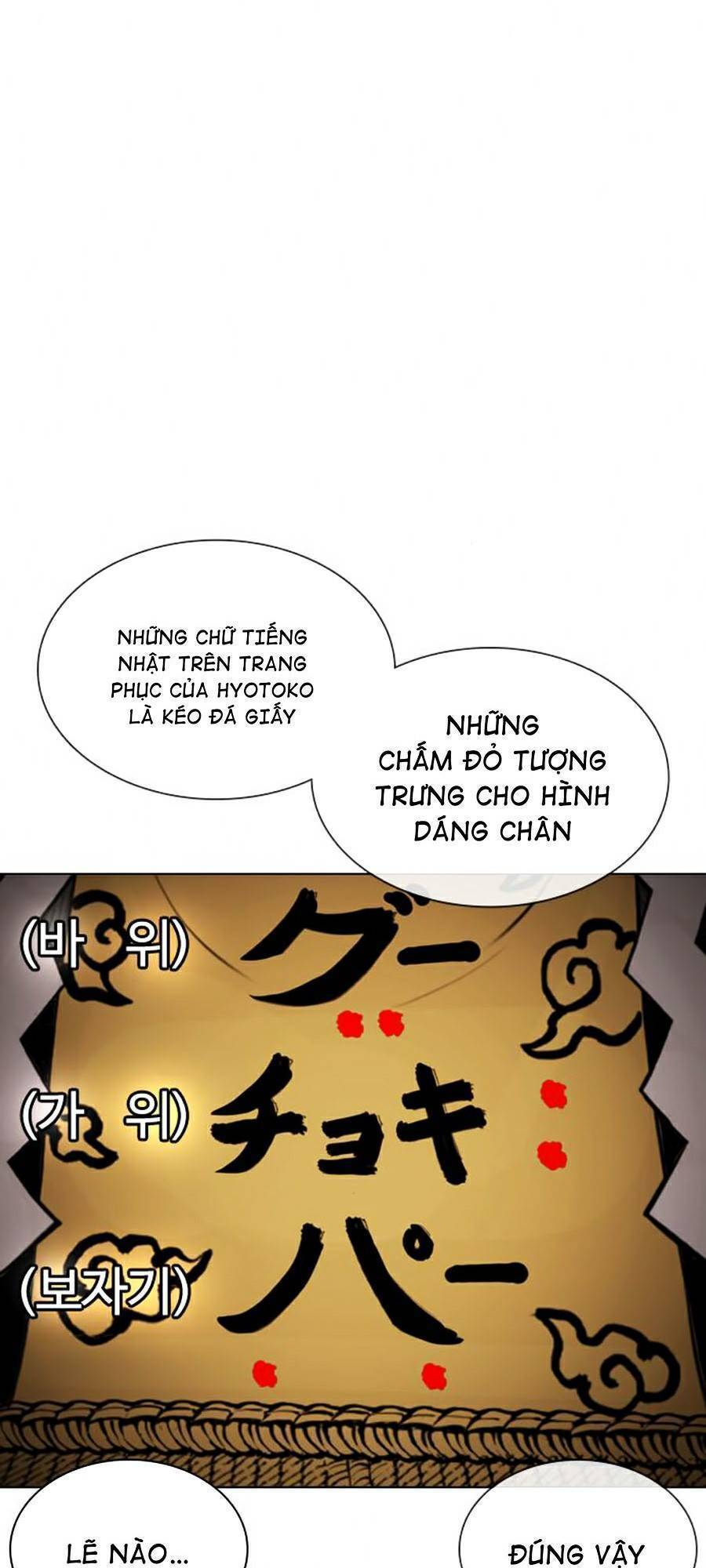 Hoán Đổi Diệu Kỳ Chapter 378 - Trang 24