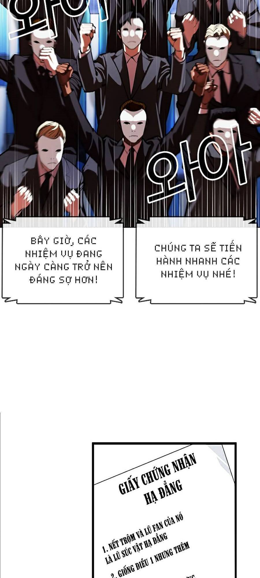 Hoán Đổi Diệu Kỳ Chapter 379 - Trang 82