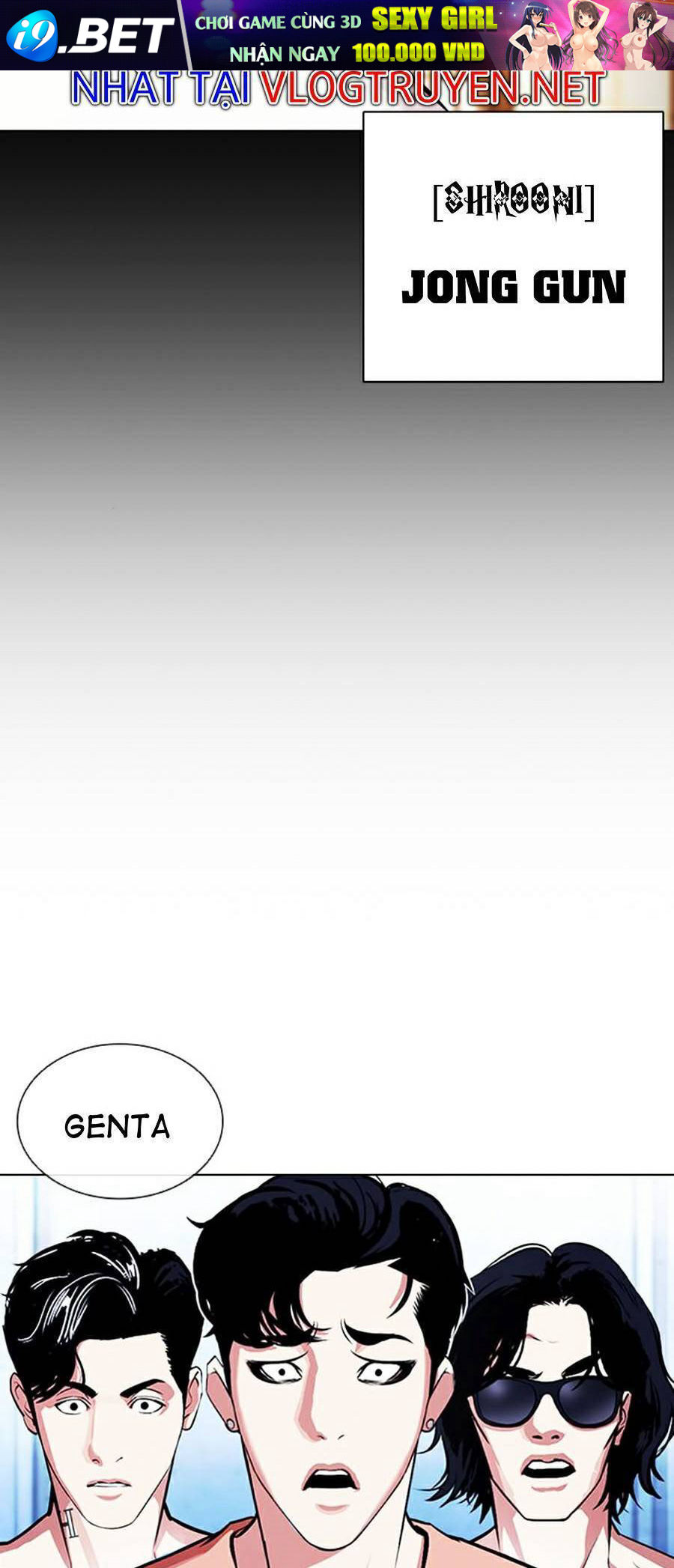 Hoán Đổi Diệu Kỳ - Chapter 382 - Page 132