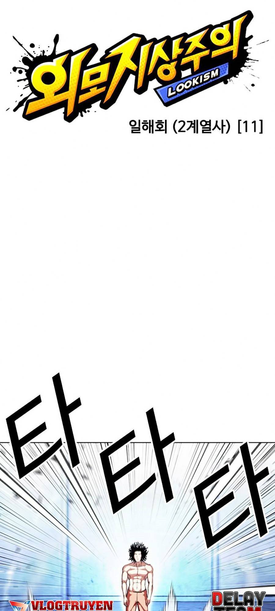 Hoán Đổi Diệu Kỳ - Chapter 382 - Page 28