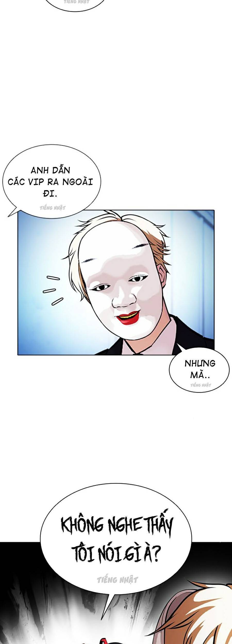 Hoán Đổi Diệu Kỳ Chapter 384 - Trang 22