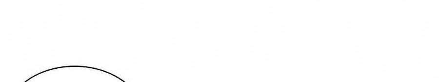 Hoán Đổi Diệu Kỳ Chapter 384 - Trang 77