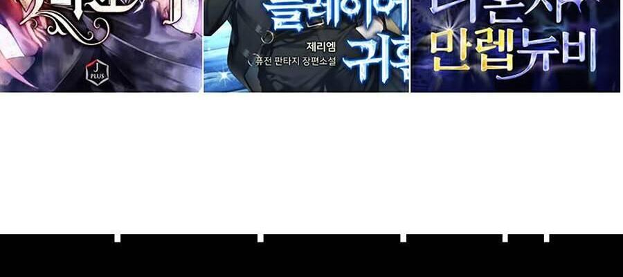 Hoán Đổi Diệu Kỳ Chapter 387 - Trang 55