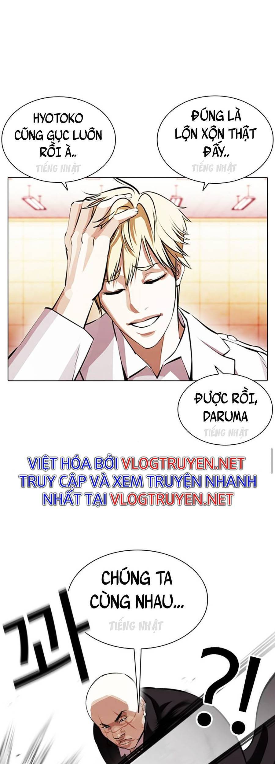 Hoán Đổi Diệu Kỳ Chapter 390 - Trang 90