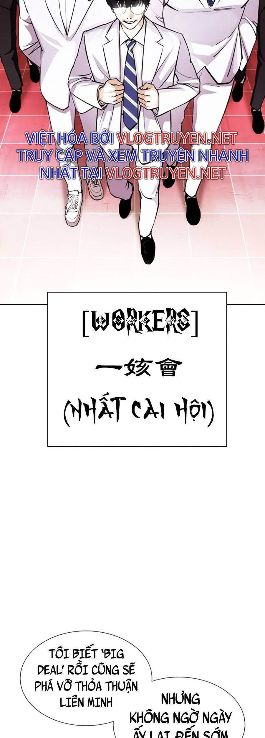 Hoán Đổi Diệu Kỳ Chapter 391 - Trang 148