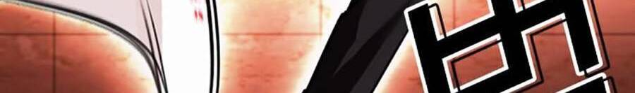 Hoán Đổi Diệu Kỳ Chapter 391 - Trang 69