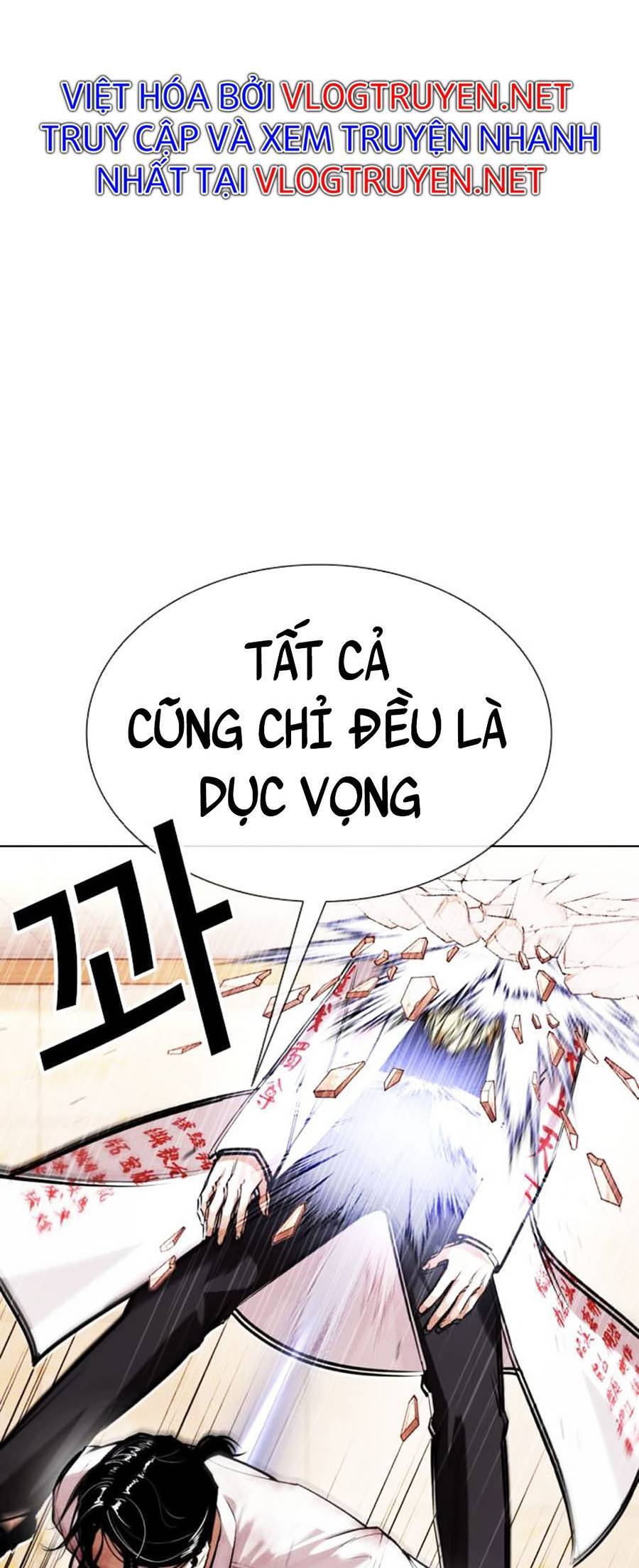 Hoán Đổi Diệu Kỳ Chapter 391 - Trang 76