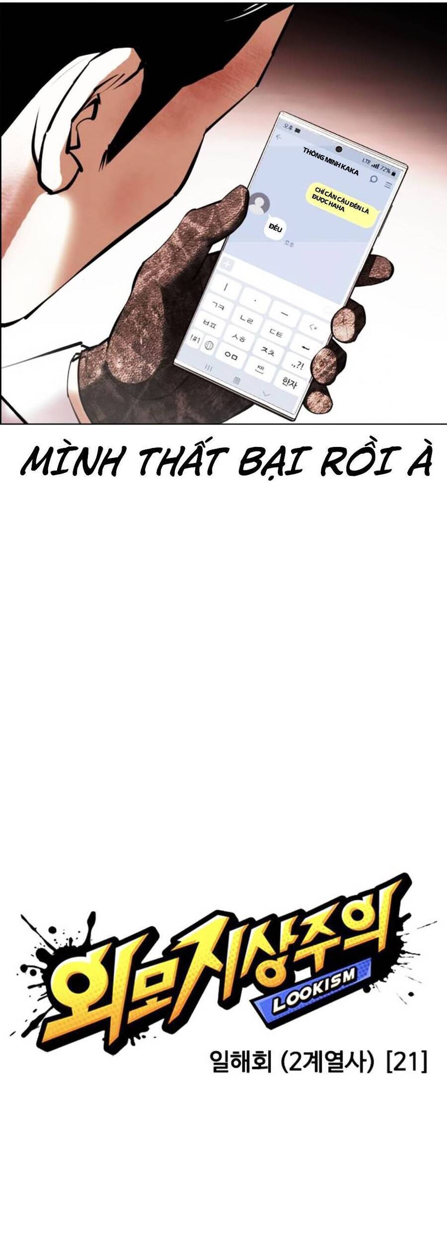 Hoán Đổi Diệu Kỳ Chapter 392 - Trang 16