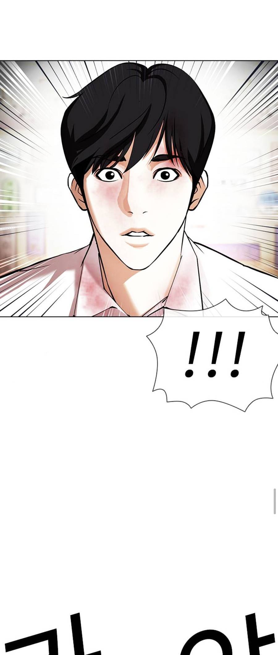 Hoán Đổi Diệu Kỳ Chapter 393 - Trang 81