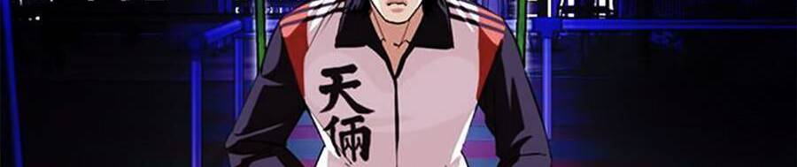 Hoán Đổi Diệu Kỳ Chapter 396 - Trang 101