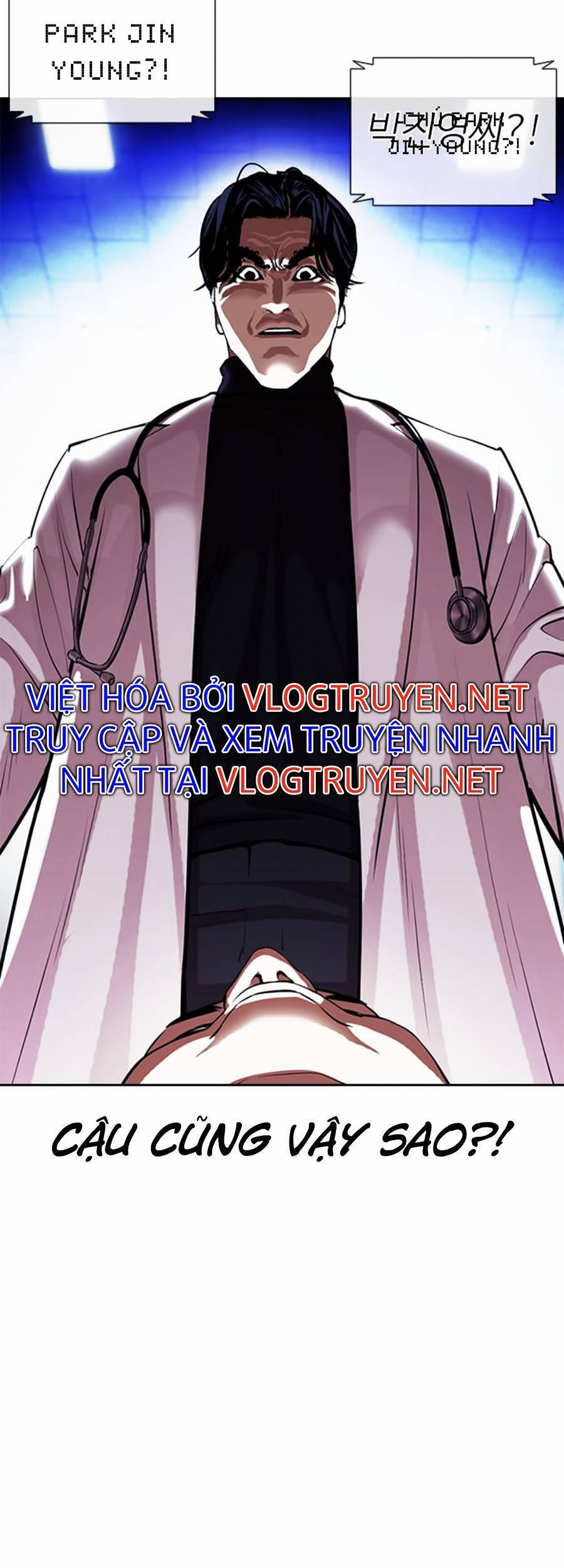 Hoán Đổi Diệu Kỳ Chapter 396 - Trang 14