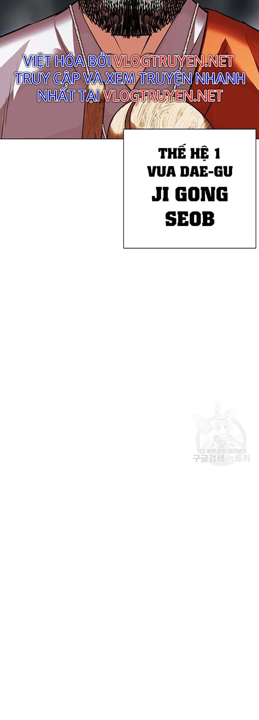 Hoán Đổi Diệu Kỳ Chapter 397 - Trang 110