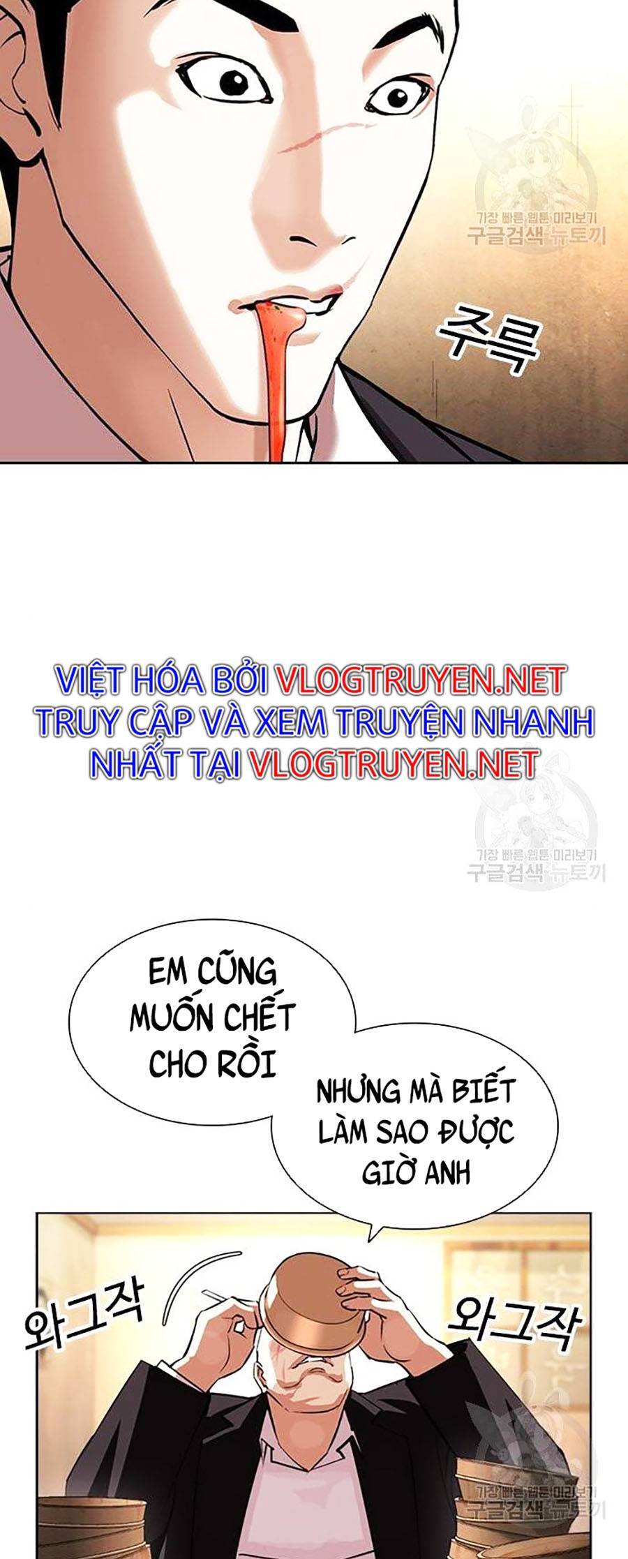 Hoán Đổi Diệu Kỳ Chapter 397 - Trang 120