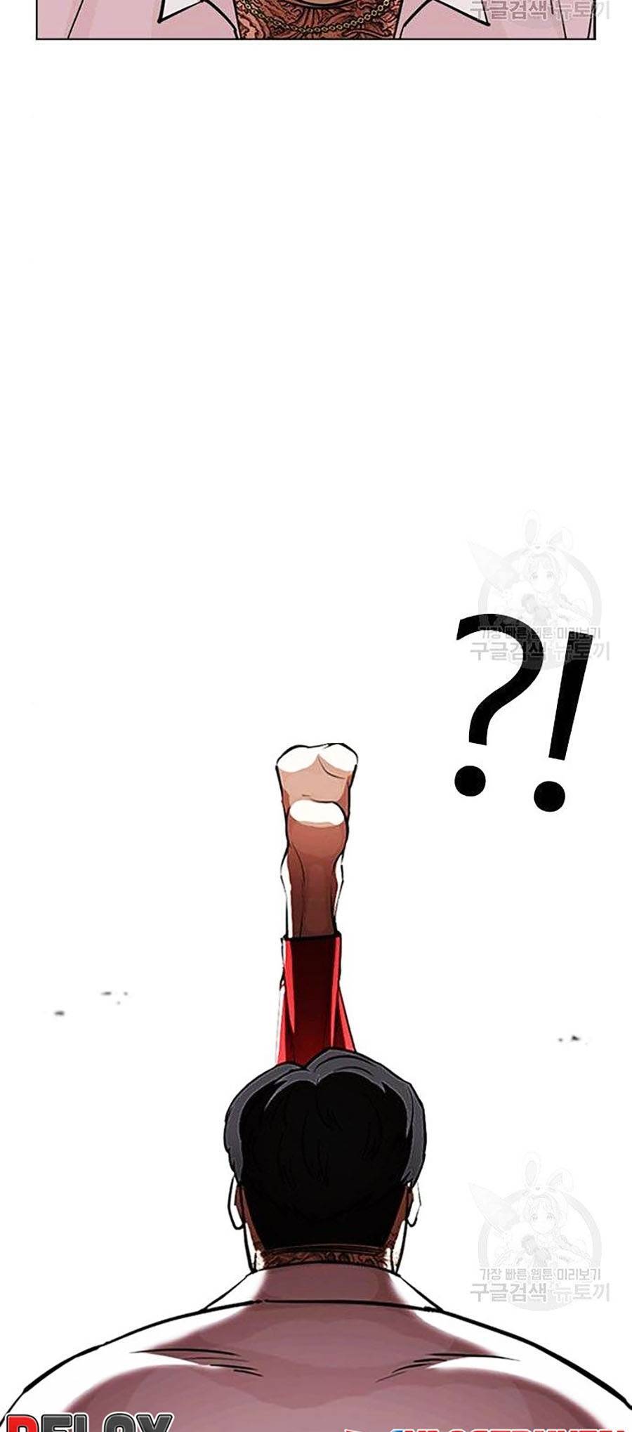 Hoán Đổi Diệu Kỳ Chapter 397 - Trang 158